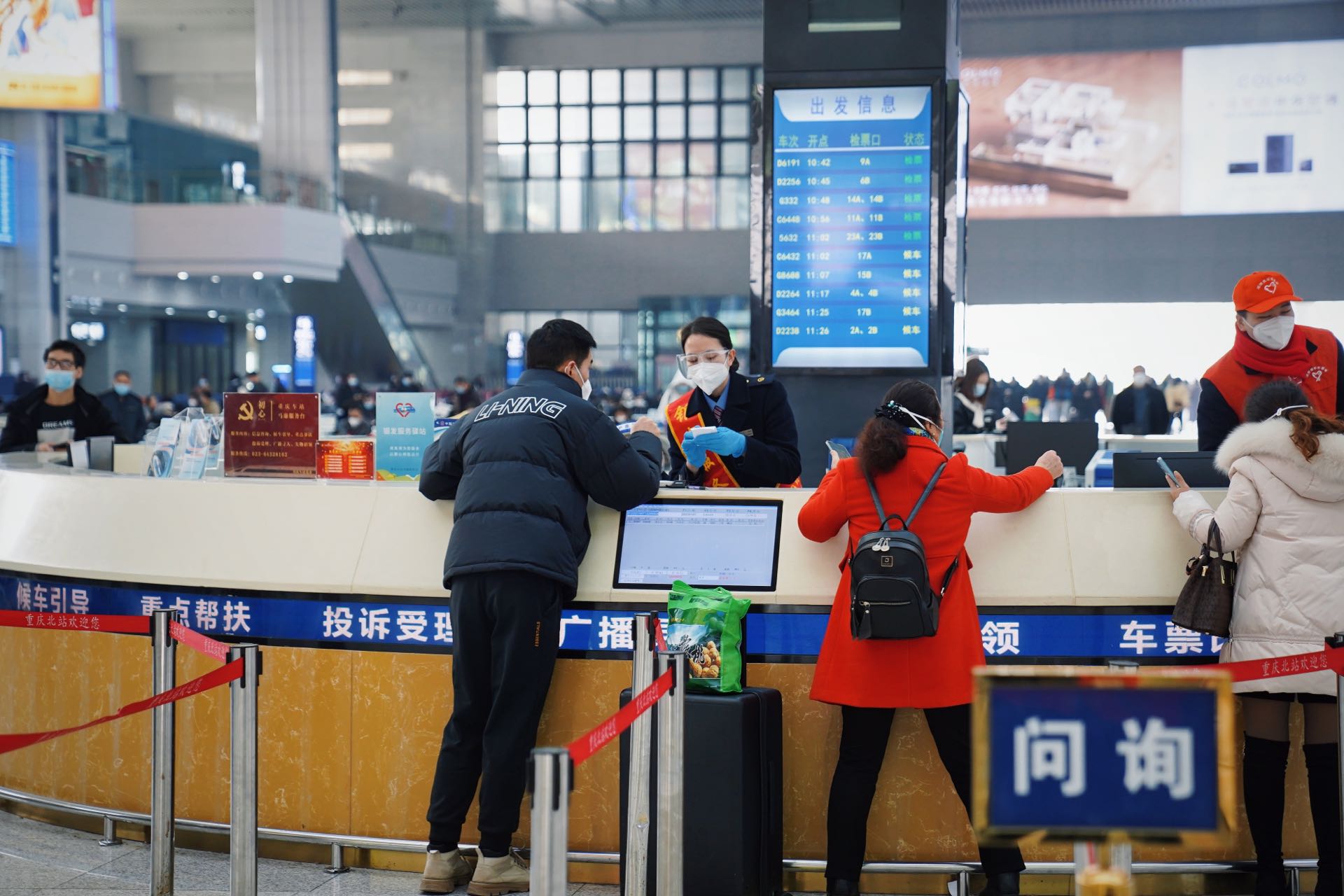 “银发服务队”温暖春运旅途——重庆火车站助力老年旅客出行