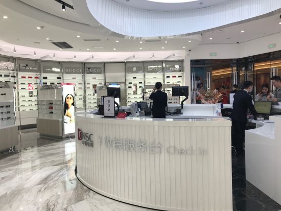 中服重庆市内免税店盛大开业 开启重庆免税购物新篇章，赋能城市服务升级