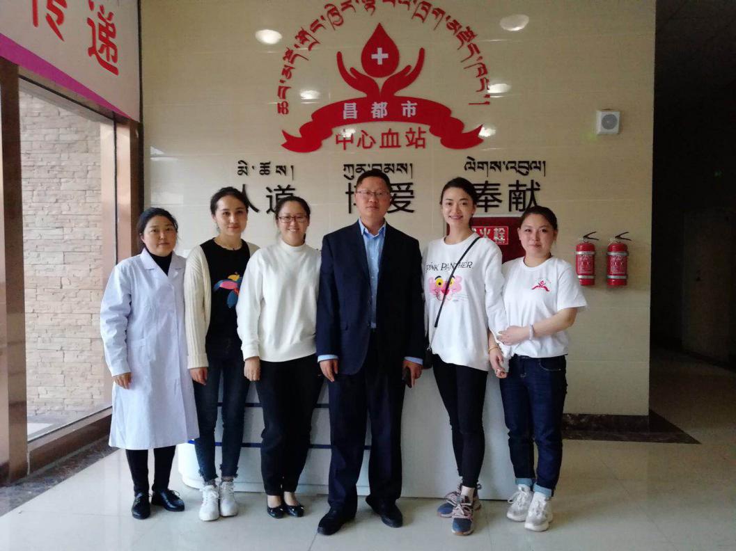 重庆市血液中心援助昌都市中心血站首次血液采集工作纪实