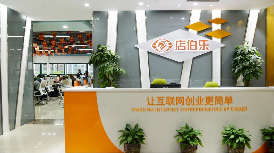 重庆店伯乐计算机科技 专业服务赋能企业数字化未来