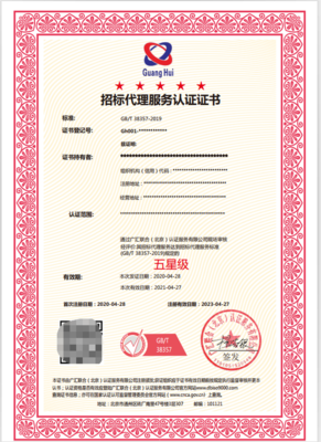 力嘉申办快捷 重庆绿色产品服务认证申报资料全指南