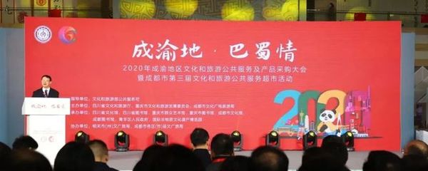 彭州十三品再获殊荣 文创产品“霸气侧漏”背后的城市IP进阶之路