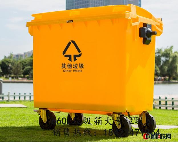 660L塑料垃圾桶重庆厂家直销 本地化服务与采购指南